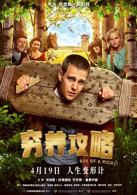 伊人网在线免费观看