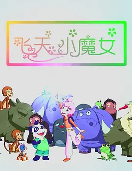 亚洲另类伦春色综合小