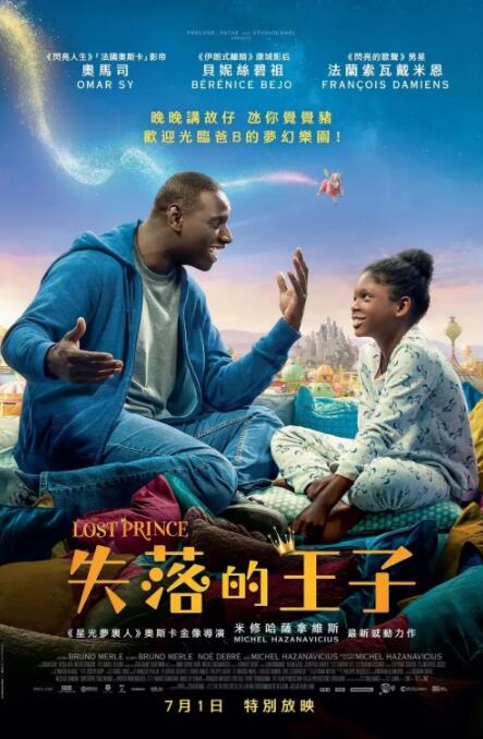 亚洲情综合五月天