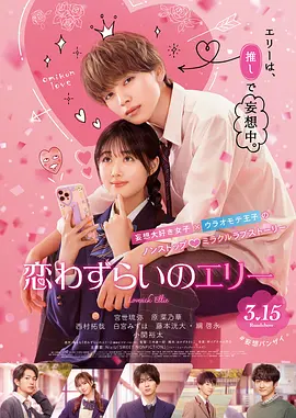 你会来吗-天使之城