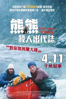 女优蕾的首尔初体验