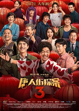 我好朋友的妈妈
