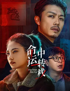 桃花阁成人网在线观看
