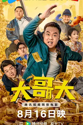 大象视频dx2022回家的路