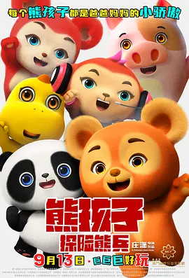 欧美成人毛片一级在线