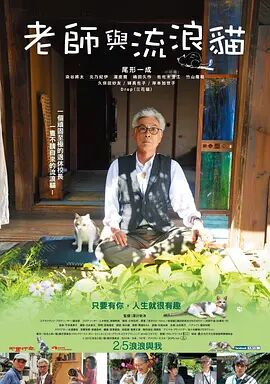 在学校的那些事
