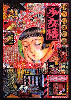 91尤物视频