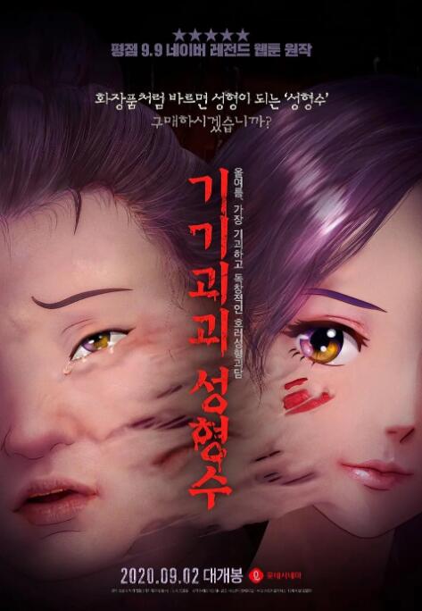 亚洲在线观看免费