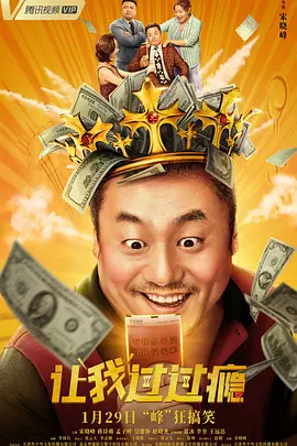 更新系统