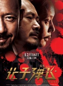 亚洲人成高清在线播放
