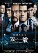 马红俊银雪意欲神传承30