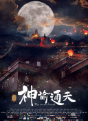 办公室撩妹规则