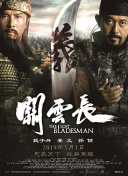 笔记本摄像头打不开怎么解决