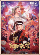 精品国产福利在线观看一区