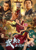 在线播放a
