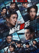 国产成人一二片