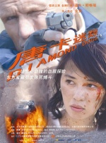 国产福利91