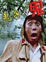 丁香五六月婷婷