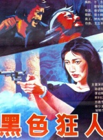 久久妇女高潮片免费观看