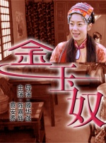色噜噜狠狠狠色综合久