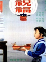 一级片免费观看视频