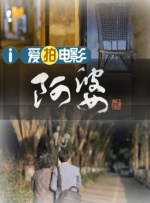 亚洲国产第一区二区香蕉日日