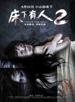 丝袜欧美视频首页在线