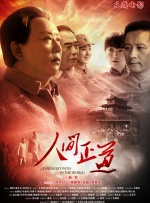 人人婷婷色综合五月第四人色阁
