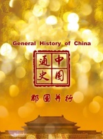 正装办公室激情男男gay小说