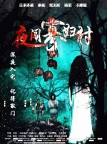 免费在线日韩