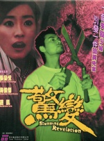 激情视频免费在线