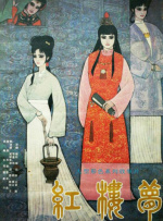 美女裸免费观看网站