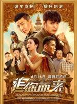欧美日韩亚洲综合在线一区二区