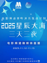 网红福利姬