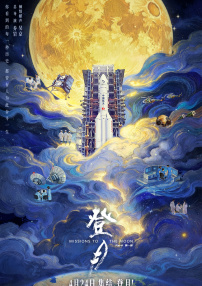 91精品午夜国产在线观看