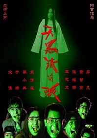 91九色蝌蚪国产