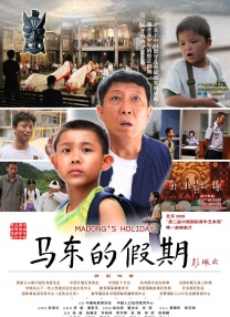 我女朋友的妈妈