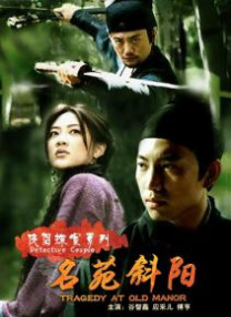 课中坏事