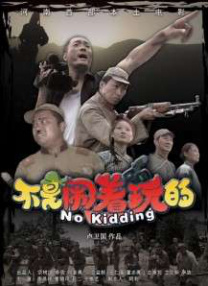 久久国内免费视频