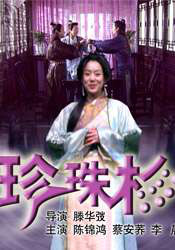 桃乃木香奈电影