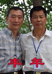 华人亚洲欧美精品国产