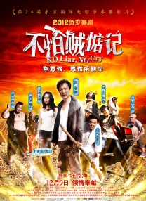午夜777福利视频在线观看