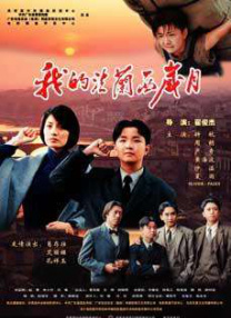 在线国产资源