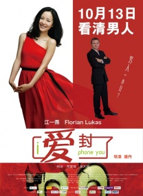 善于交往的女人