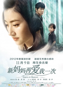 婷婷综合色伊人阁