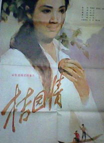 亚洲国产人成中文幕一级二级
