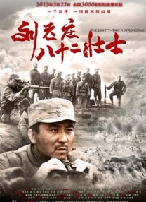 八戒影视大全免费观看电视剧下载