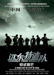 国产精品免费一区二区三区