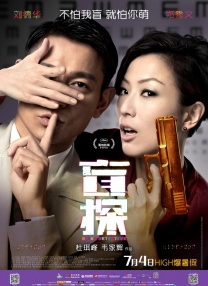 落榜的贵人
