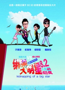 欧美香蕉在线